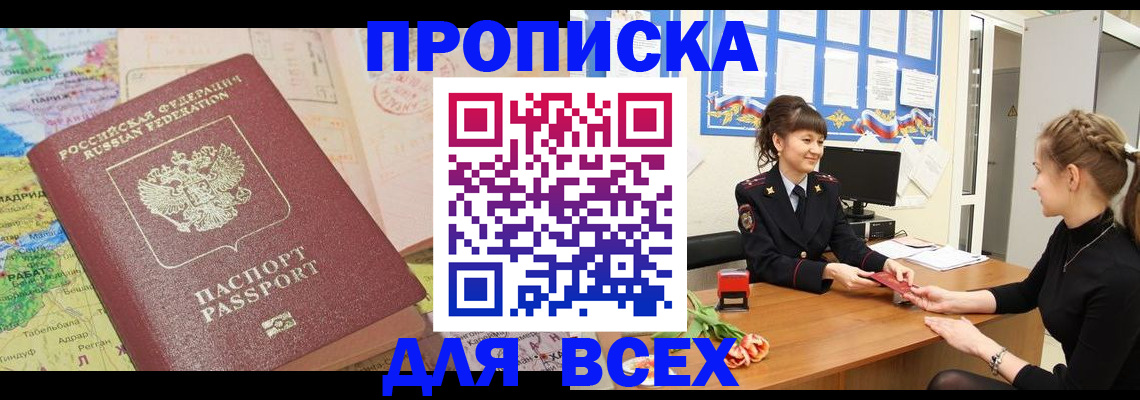 регистрация для школы в Тейково