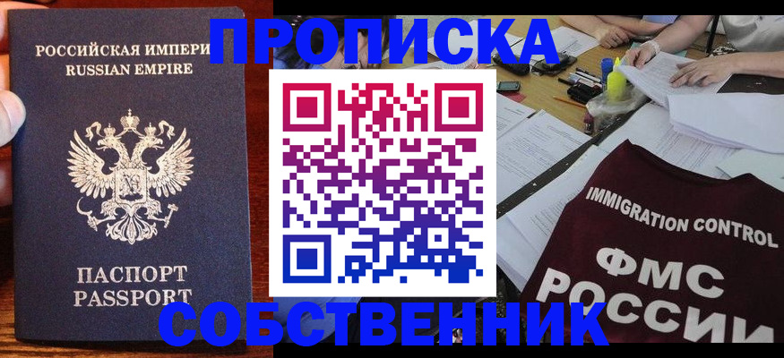 форма 3 в Тейково